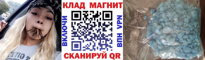 Купить наркотики цена Брюховецкая Кокаин  А ПВП  МАРИХУАНА  ГАШ 