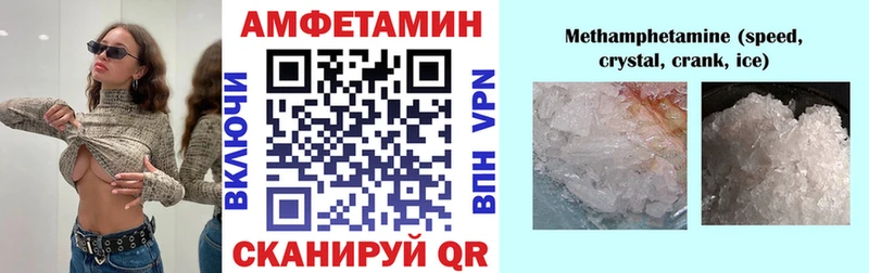 АМФЕТАМИН 98% Брюховецкая