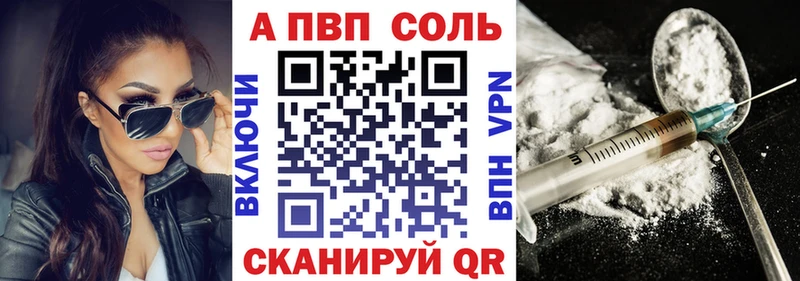 Альфа ПВП СК  Брюховецкая 