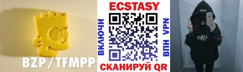 ЭКСТАЗИ круглые как найти закладки Брюховецкая