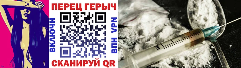 Героин герыч  Брюховецкая 