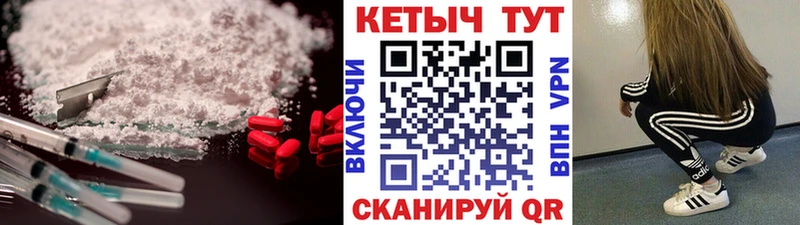 КЕТАМИН VHQ Брюховецкая