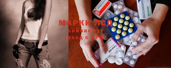 COCAINE Арсеньев