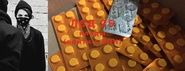 альфа пвп VHQ Армянск