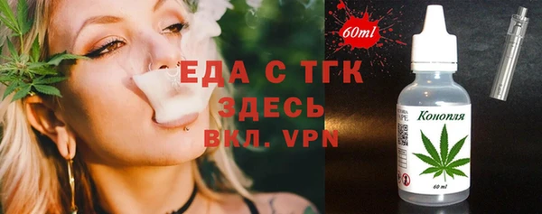 альфа пвп VHQ Армянск