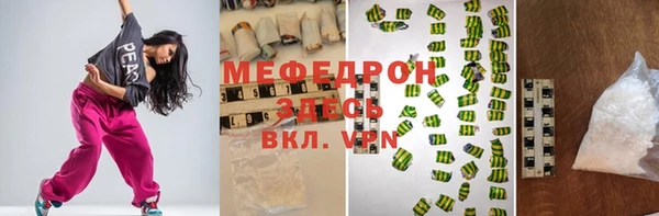 альфа пвп VHQ Армянск