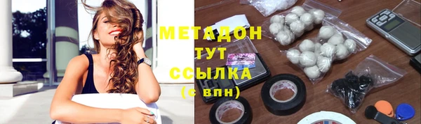 COCAINE Арсеньев