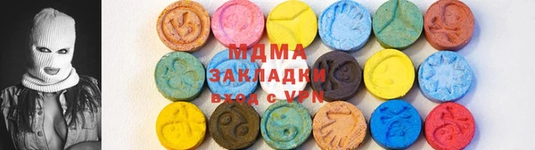 COCAINE Арсеньев