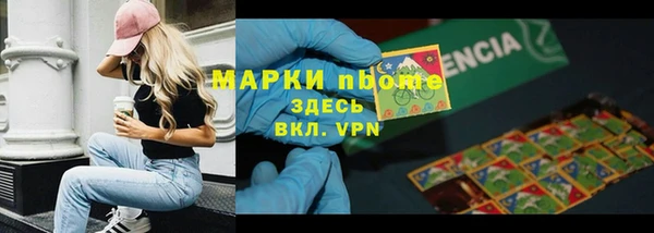 COCAINE Арсеньев