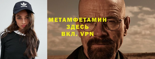 альфа пвп VHQ Армянск