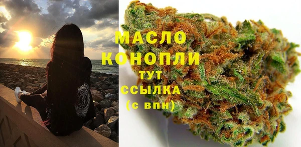 альфа пвп VHQ Армянск