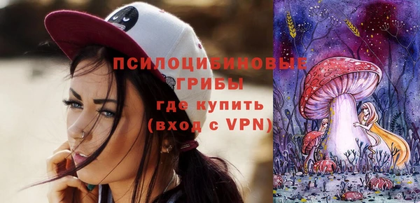 альфа пвп VHQ Армянск
