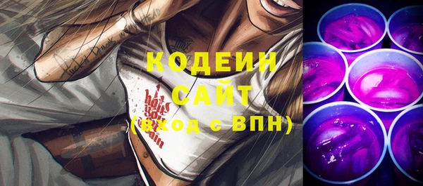 альфа пвп VHQ Армянск