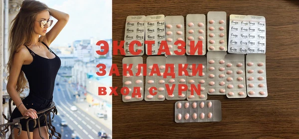 COCAINE Арсеньев