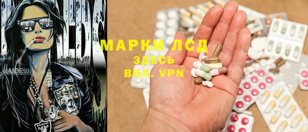 альфа пвп VHQ Армянск