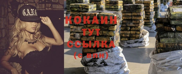 COCAINE Арсеньев