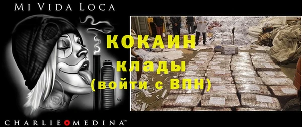 COCAINE Арсеньев