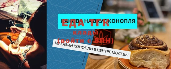 COCAINE Арсеньев