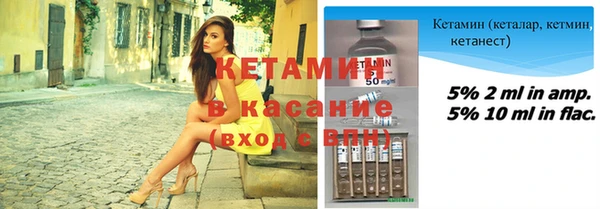 альфа пвп VHQ Армянск
