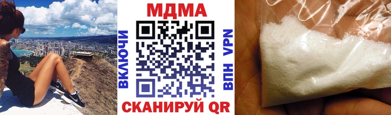 МДМА молли  Брюховецкая 