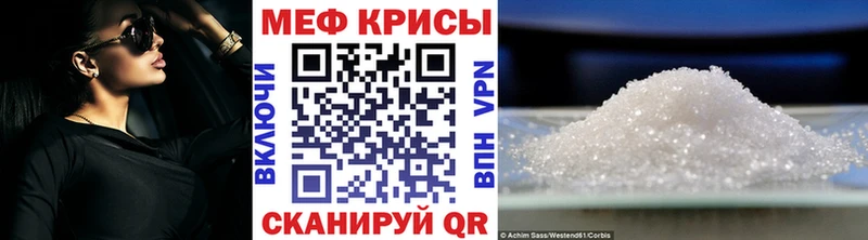 omg сайт Брюховецкая Меф мука