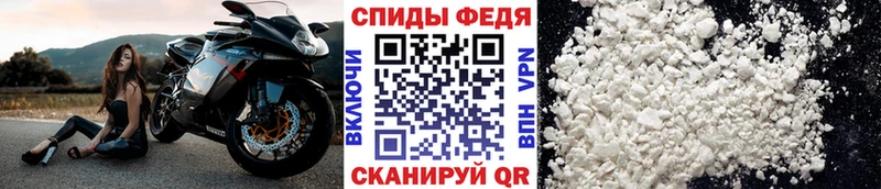 mega ONION  Брюховецкая  Первитин мет 