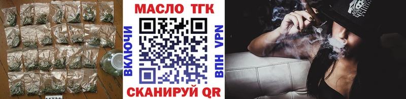 Дистиллят ТГК жижа  кракен как войти  Брюховецкая 